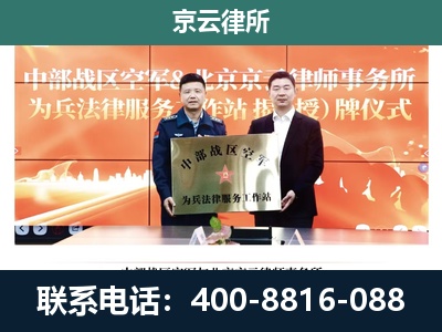 顺义-养殖场拆迁律师