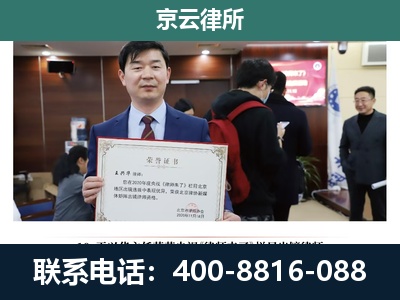 顺义-养殖厂拆迁纠纷律师