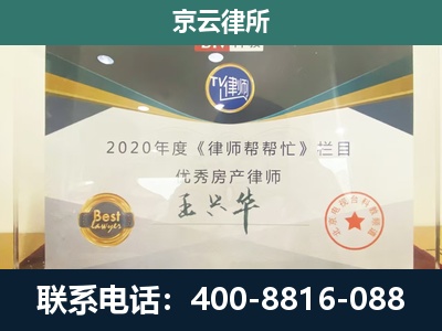 顺义-养殖场征收律师