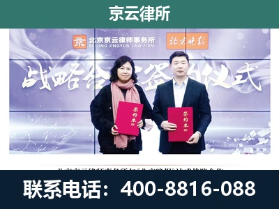顺义-养殖场拆迁律师