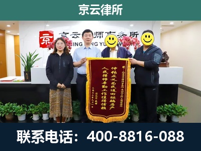 顺义-养殖场拆迁律师