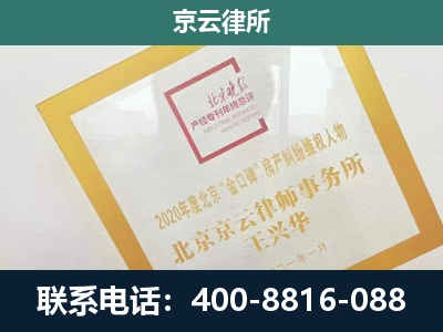 顺义-畜禽养殖场拆迁维权律师