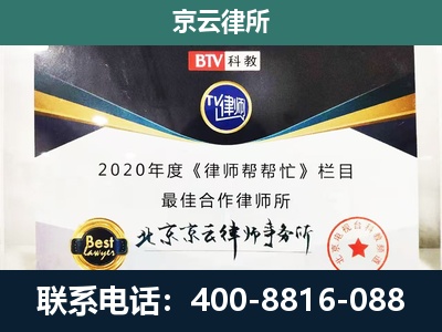 顺义-养殖场征地补偿律师