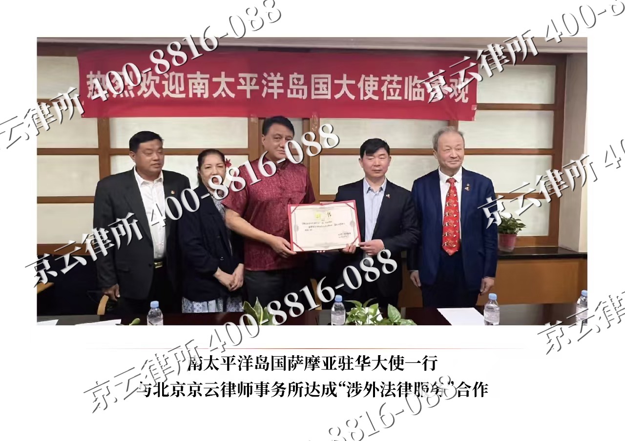 顺义-企业拆迁维权律师