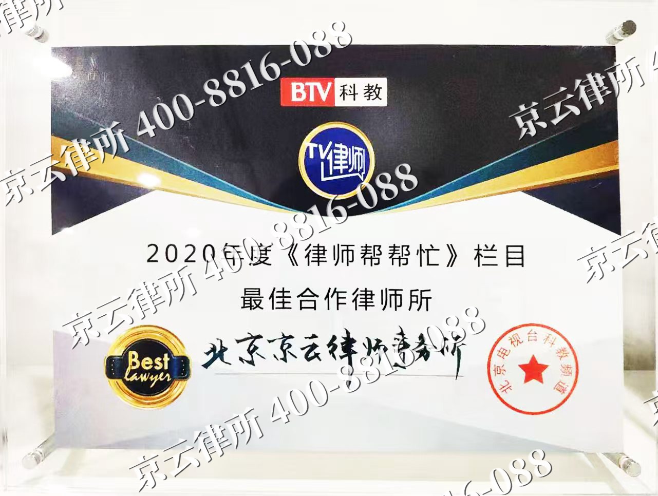 顺义-企业拆迁律师
