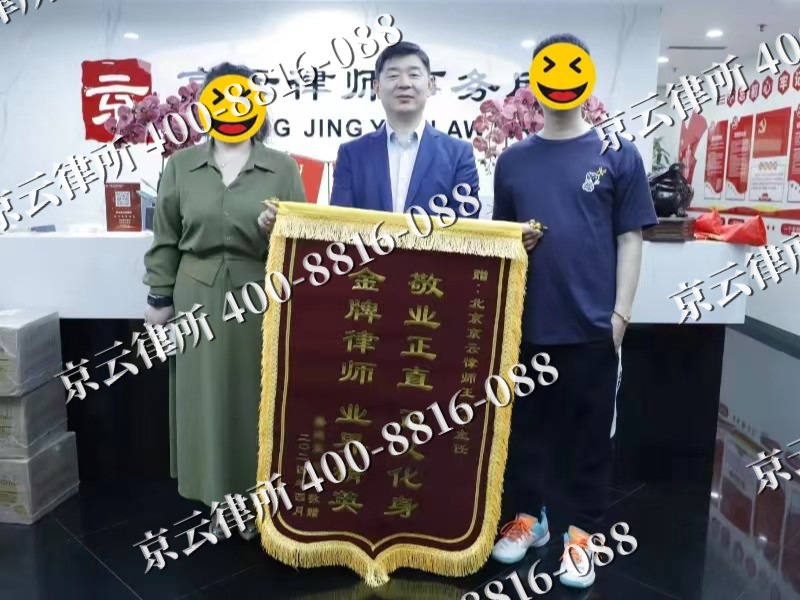 顺义-企业厂房拆迁律师