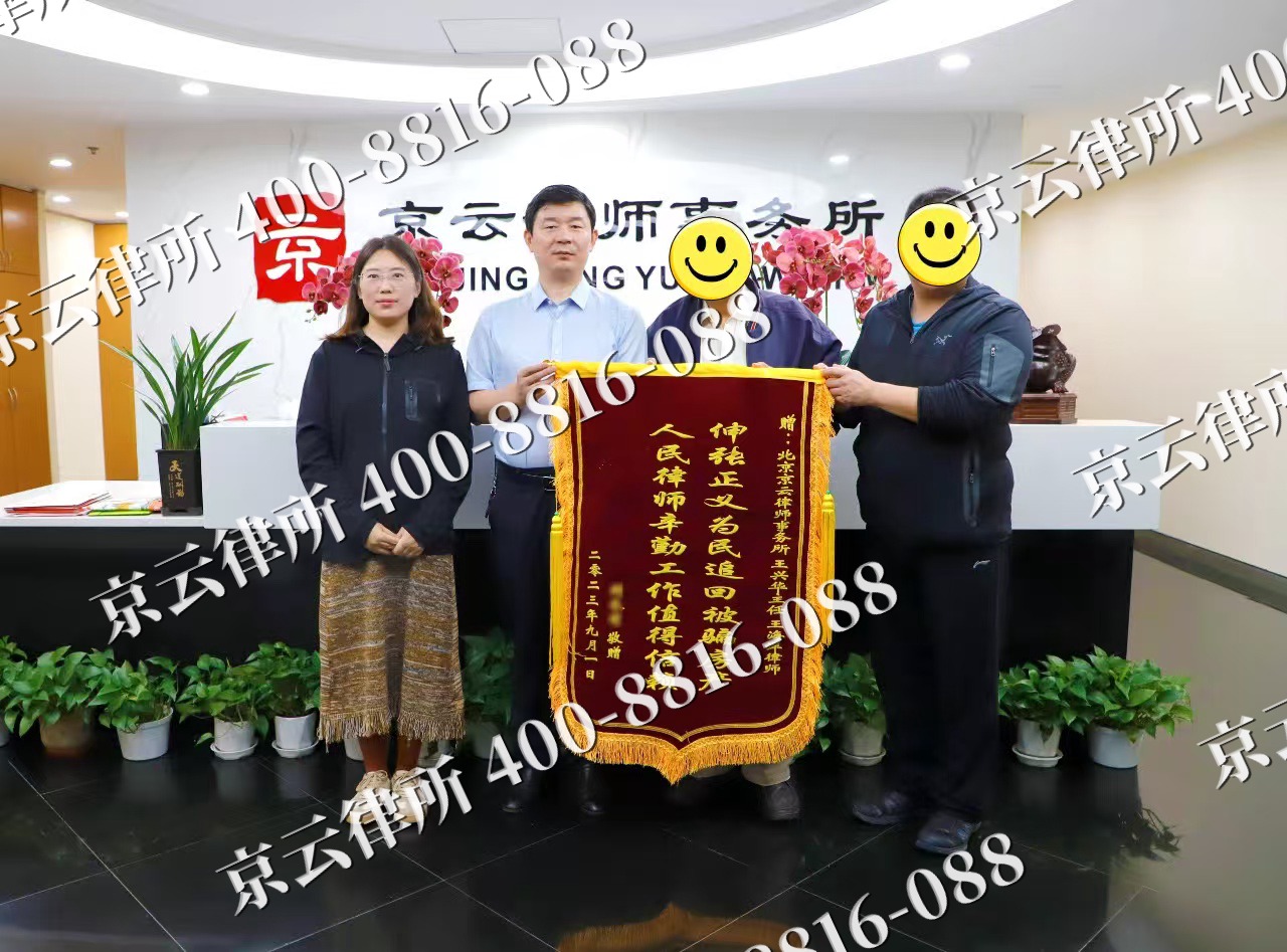 顺义-养殖场征地补偿律师