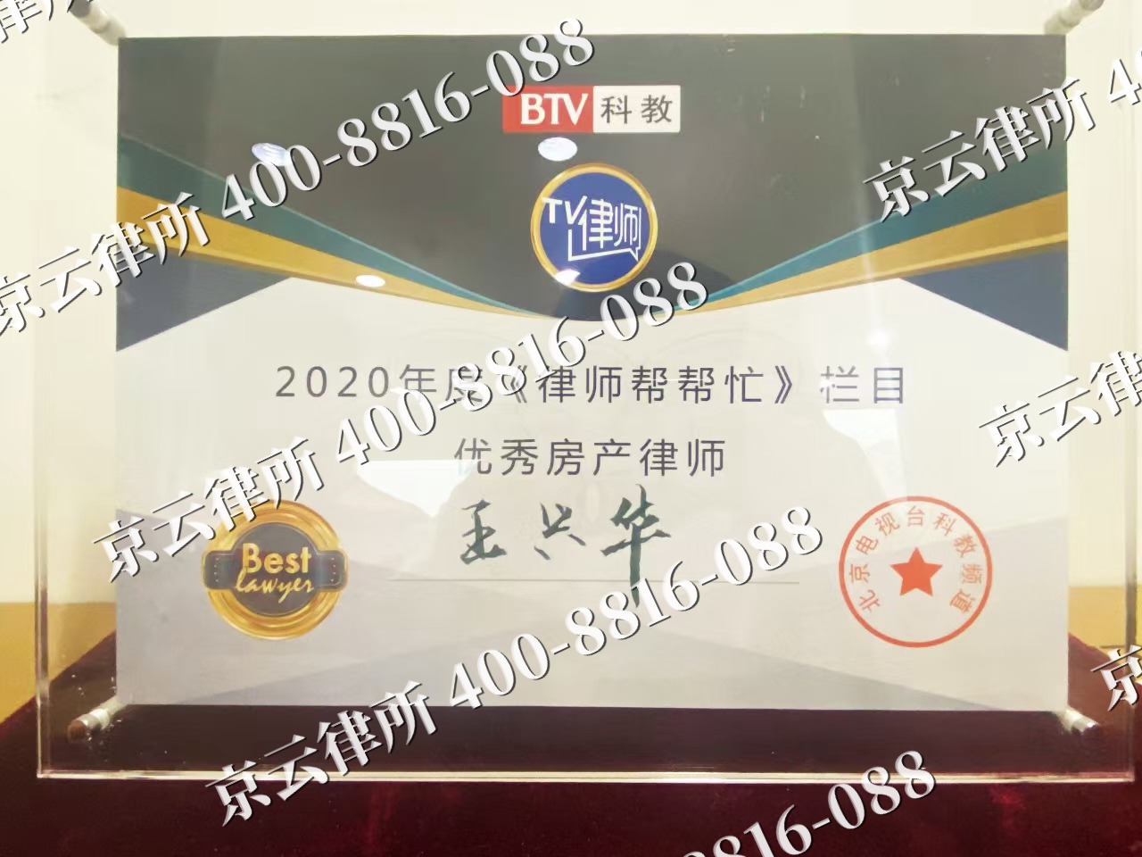 顺义-养殖场征收律师